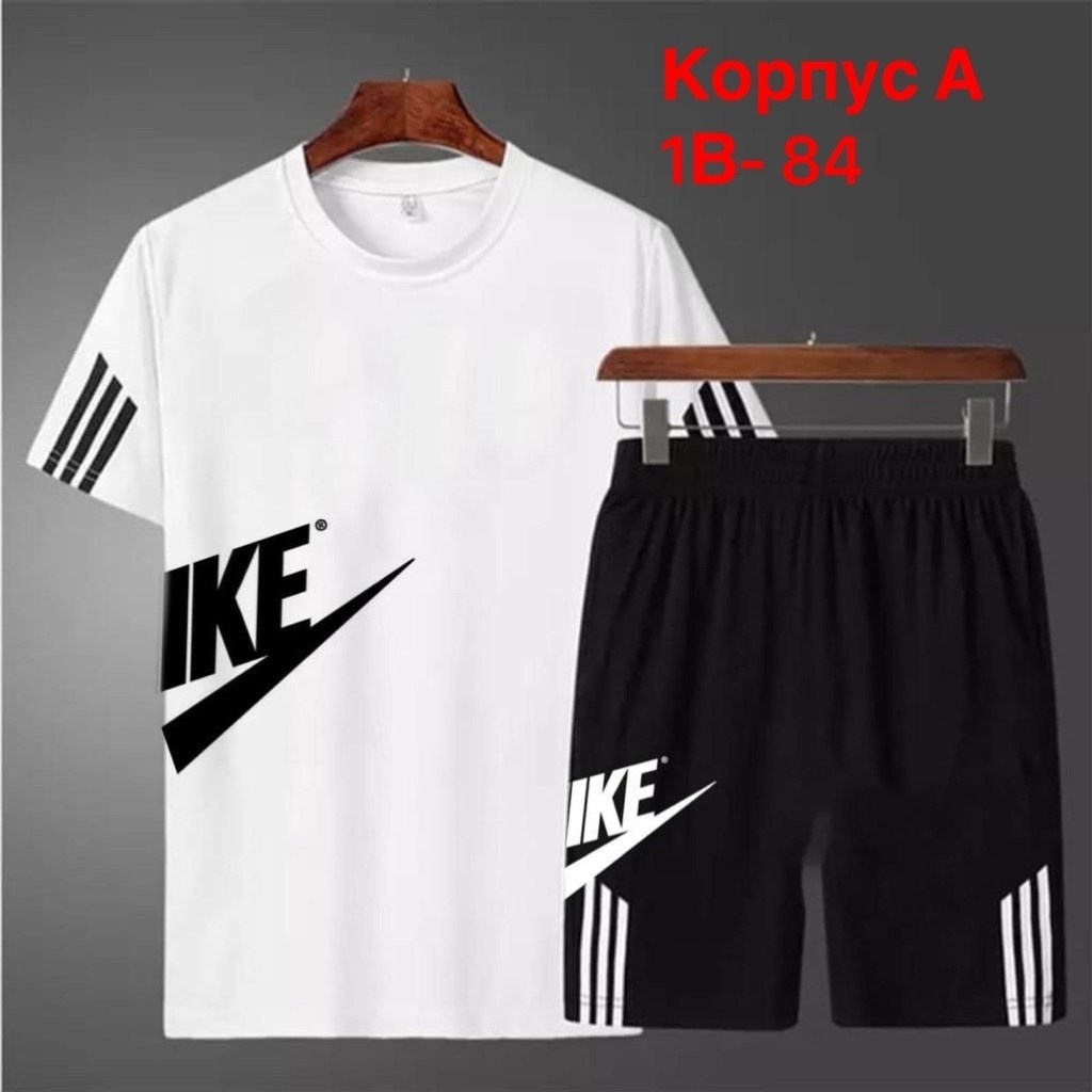 костюм спортивный adidas,комплект футболок adidas,adidas костюм,комплект спортивной одежды