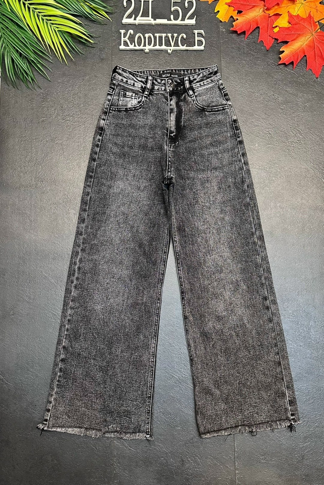 джинсы для девочки gloria jeans gjn033791 серый,джинсы подростковые,широкие джинсы для девочек,джинсы широкие,джинсы для девочек