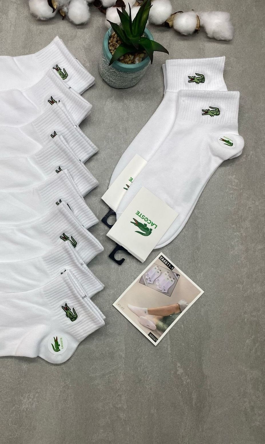 комплект носков lacoste,носки лакост,комплект носки мужские,носки мужские,носки комплект