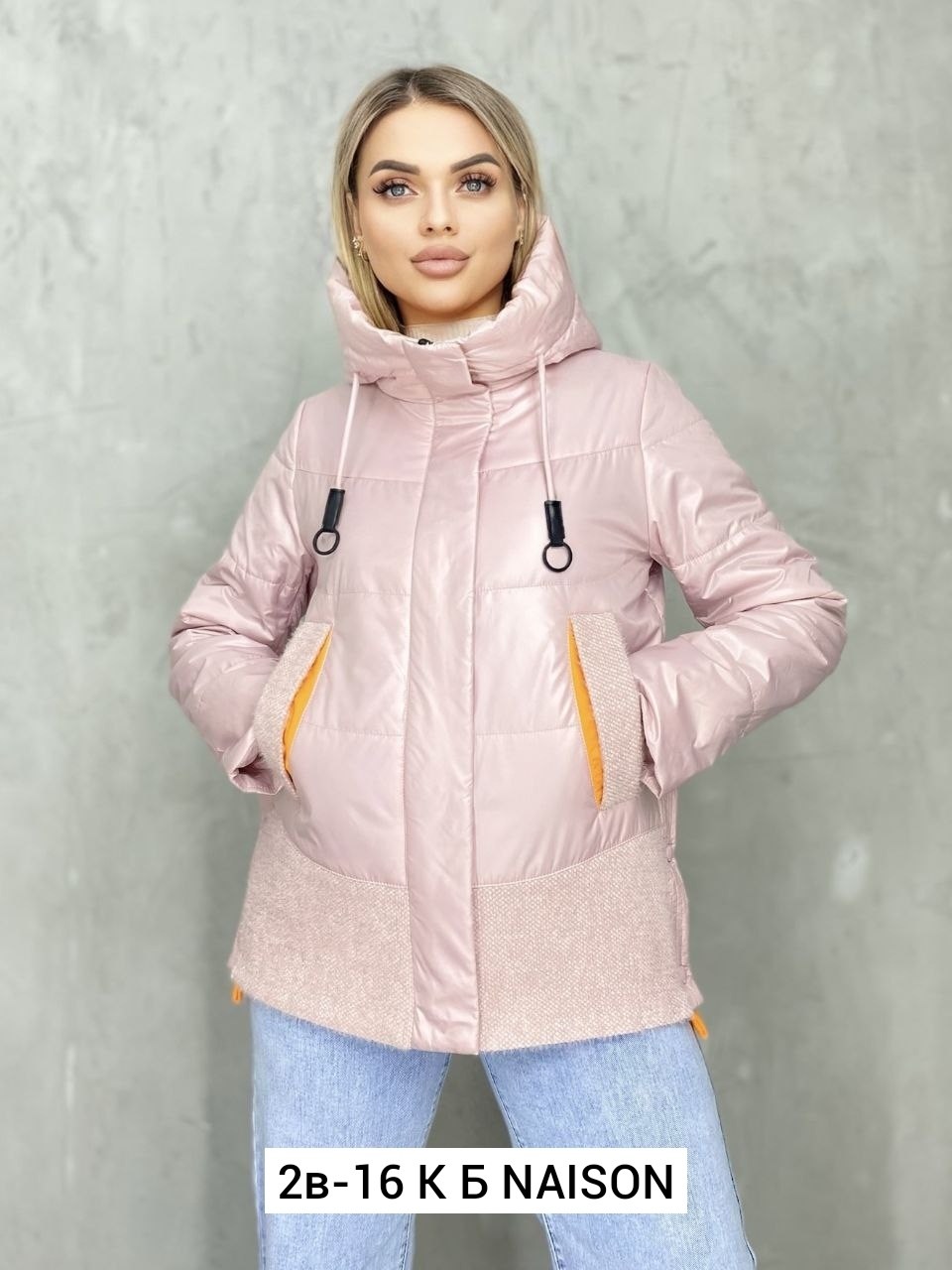 куртка женская демисезонная,куртка демисезонная,куртка женская демисезонная в бренди,куртка женская,куртка женская демисезонная 2025
