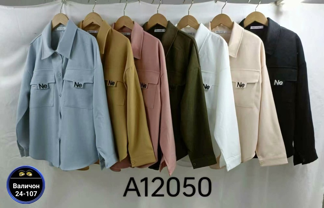 женская вельветовая рубашка,женская рубашка,вельветовая рубашка оверсайз,рубашка,вельветовая рубашка