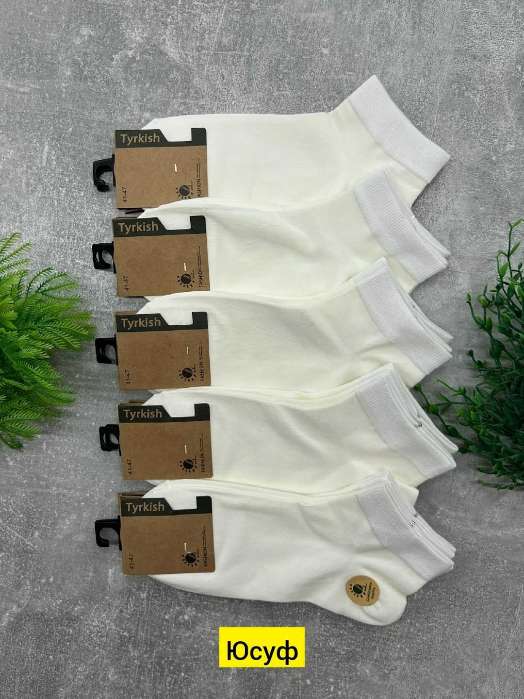носки белые мужские туркан,мужские носки,комплект носки мужские,носки мужские укороченные,носки мужские белые