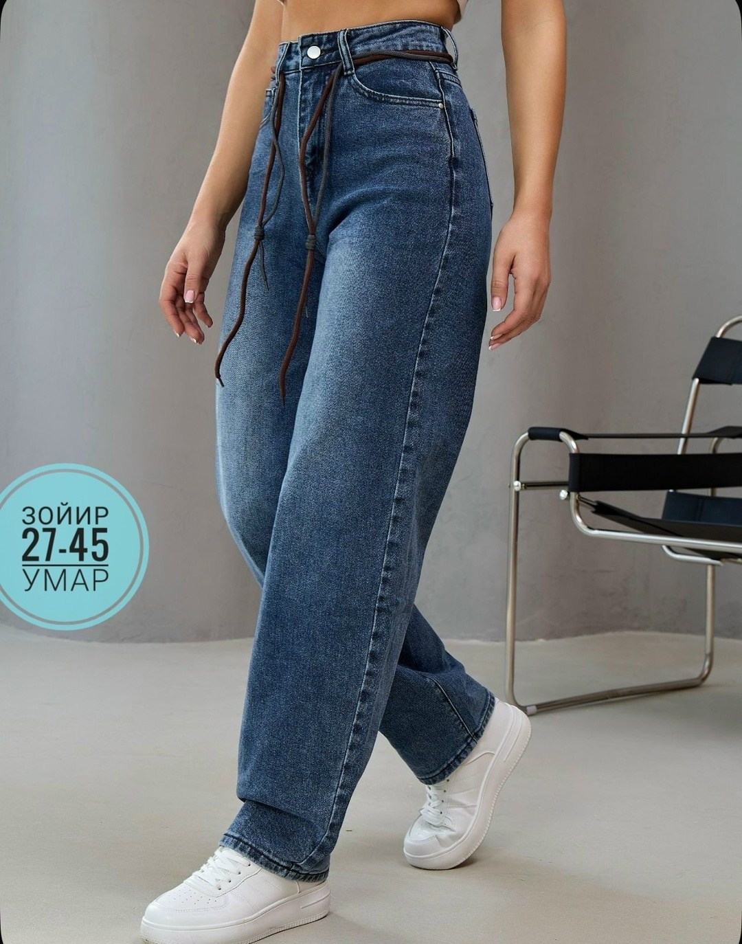 джинсы женские,джинсы,джинсы мом,модные джинсы,джинсы мом женские