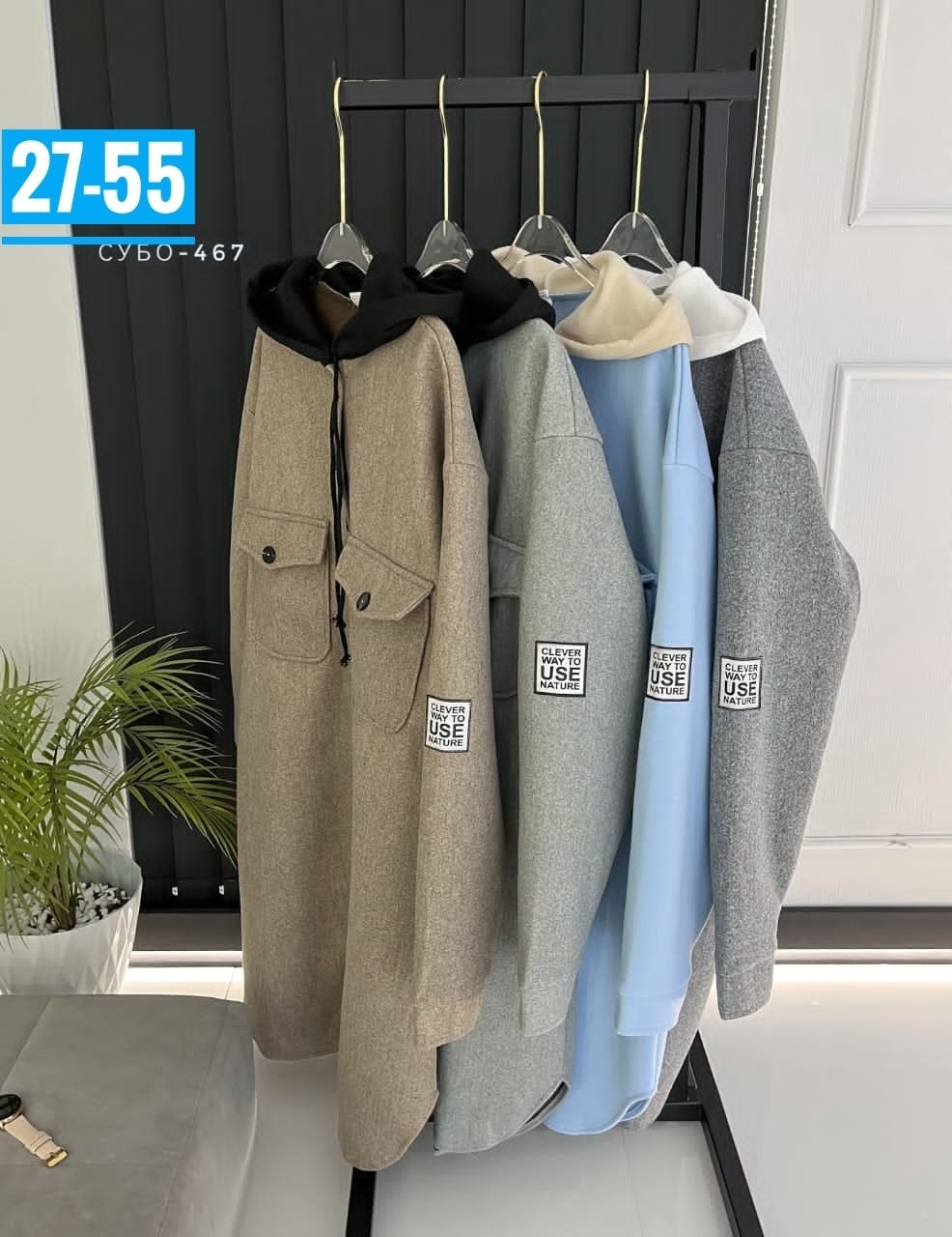 кардиган,кардиган женский,модные кардиганы,кардиган на флисе,пальто кашемир