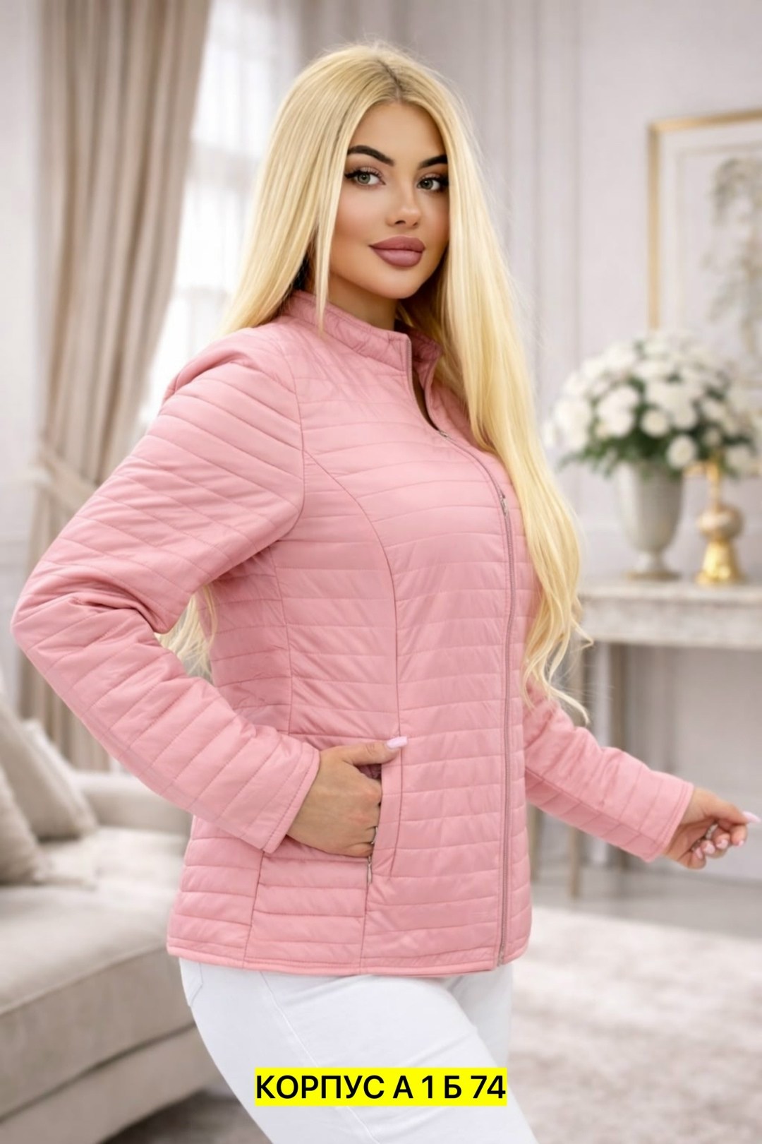 женская демисезонная куртка,куртка женская,куртка демисезонная,куртка,легкая куртка