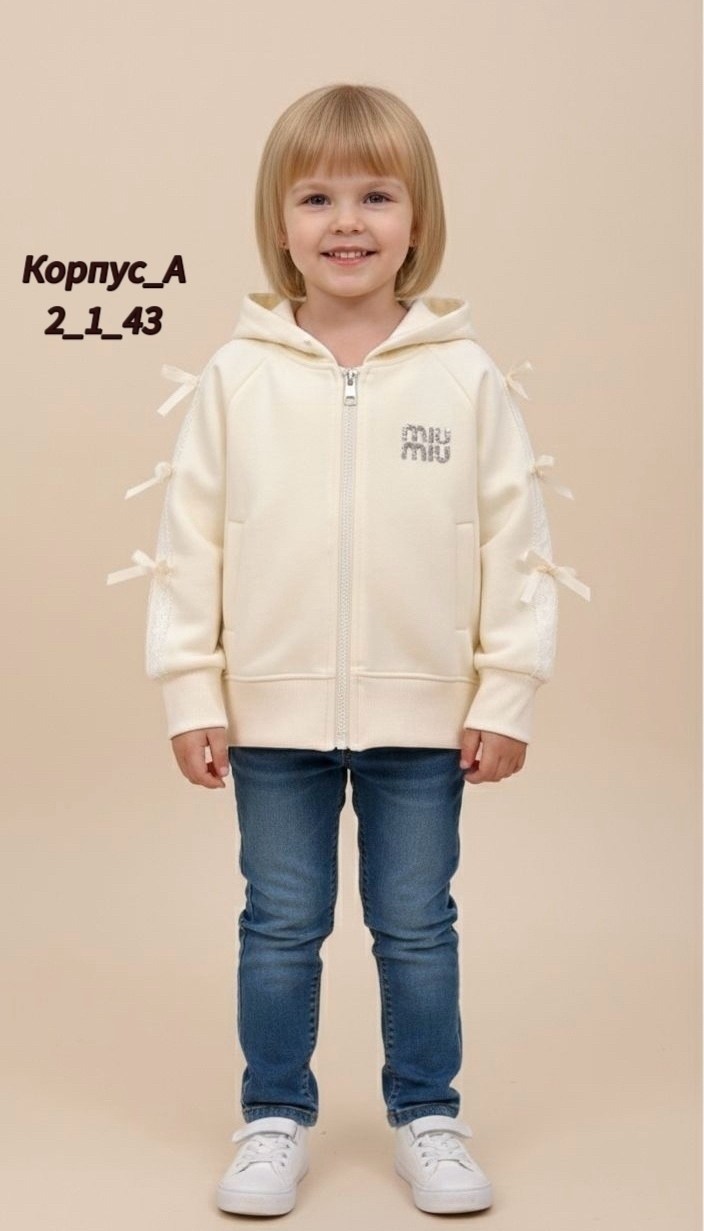 кофта для девочек,толстовка для девочек,детская кофта,кофта теплая,толстовка кофта