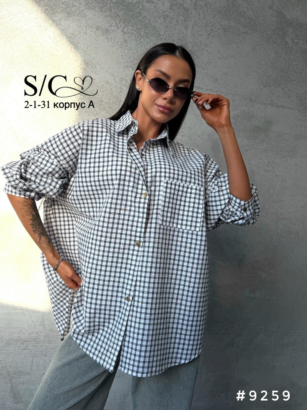 рубашка женская в клетку оверсайз,рубашка в клетку оверсайз удлиненная,рубашка в клетку,рубашка оверсайз в клетку,рубашка в клетку женская