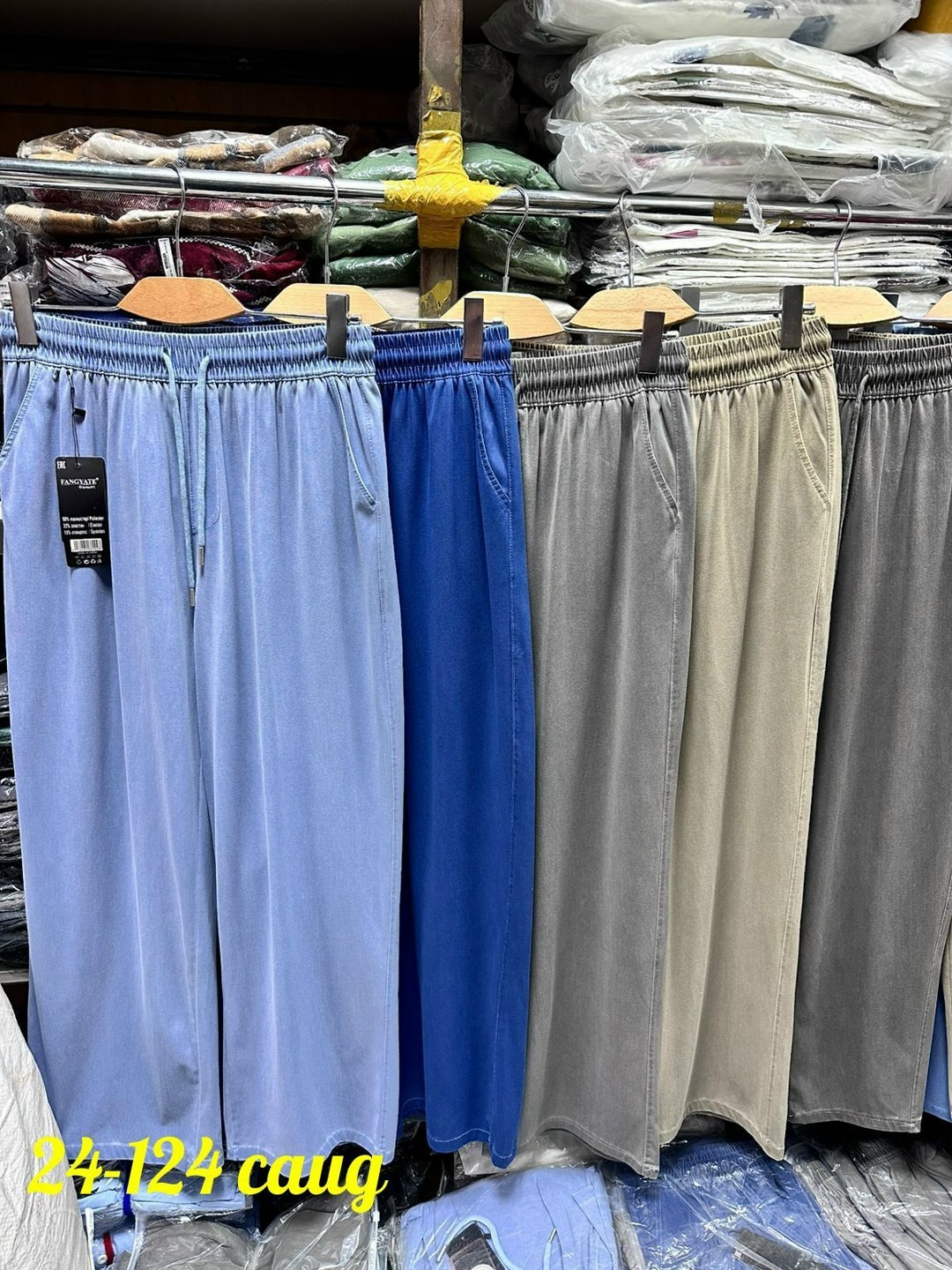 женские штаны,джинсы брюки,брюки зара женские,женские брюки,брюки джинс