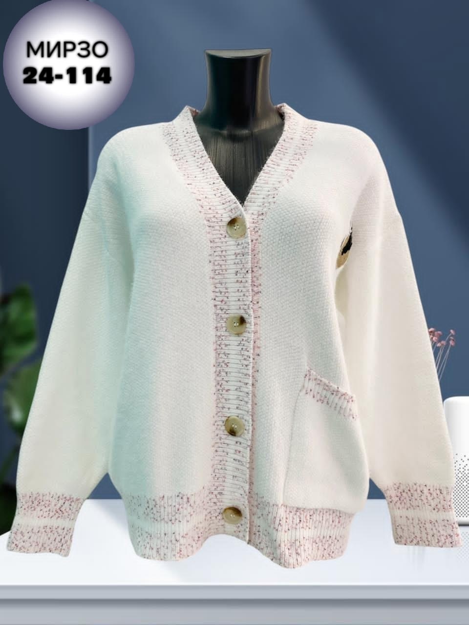 кардиган женский,кардиган,кардиган вязаное,кофта кардиган,кардиган кашемир