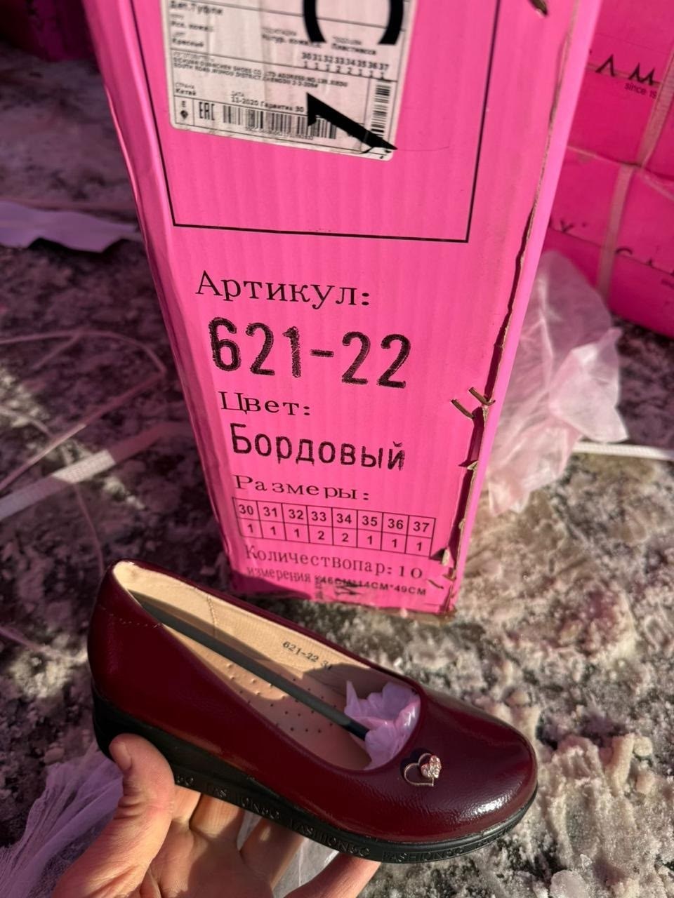 ,туфли для девочек,детские туфли,обуви,туфли детская