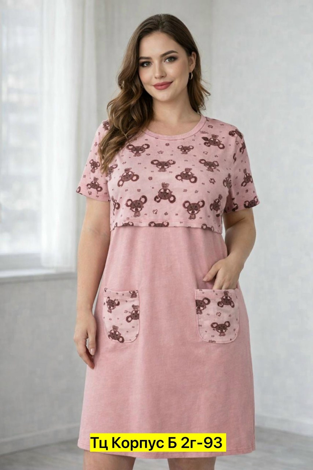 туника женская,платье домашнее женское,туника домашняя женская,домашнее платье,домашняя туника