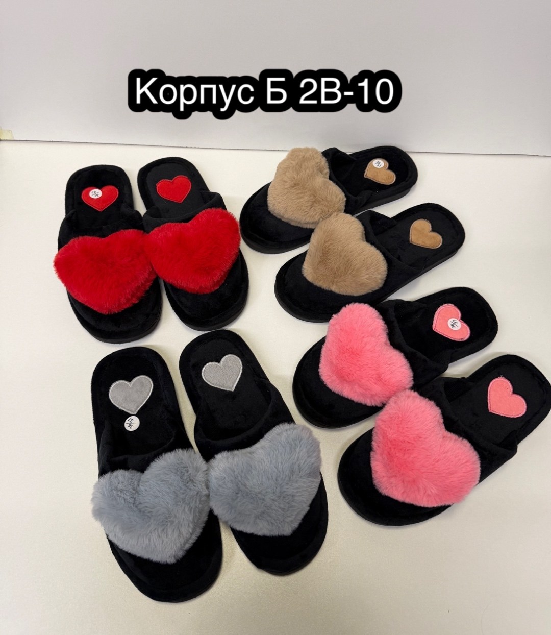 женские домашние тапочки,,тапочки женские,домашние тапочки,плюшевые домашние тапочки