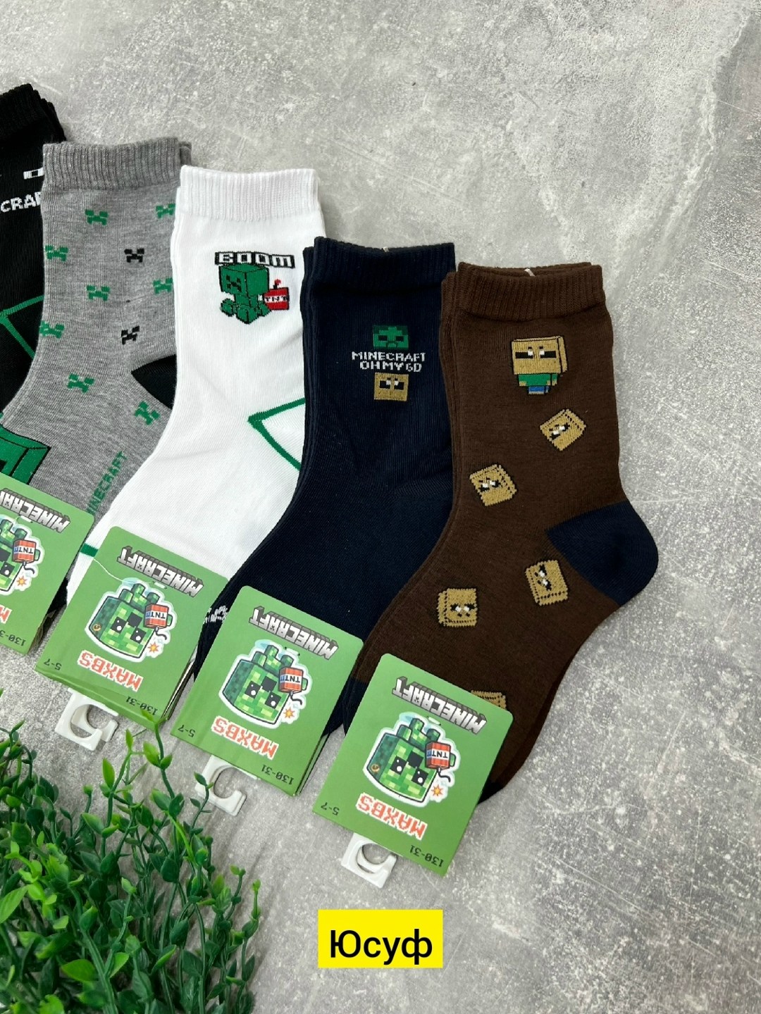 носки мужские,комплект носки мужские,носки пара,носки детские для мальчика,носки подростковая