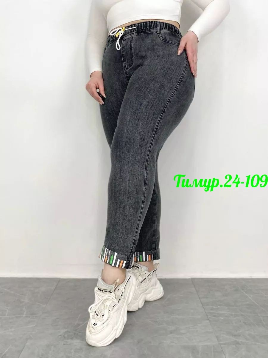 джинсы женские,джинсы женские на резинке,джинсы джинсы,женские джинсы большие размеры,джинсы джеггинсы