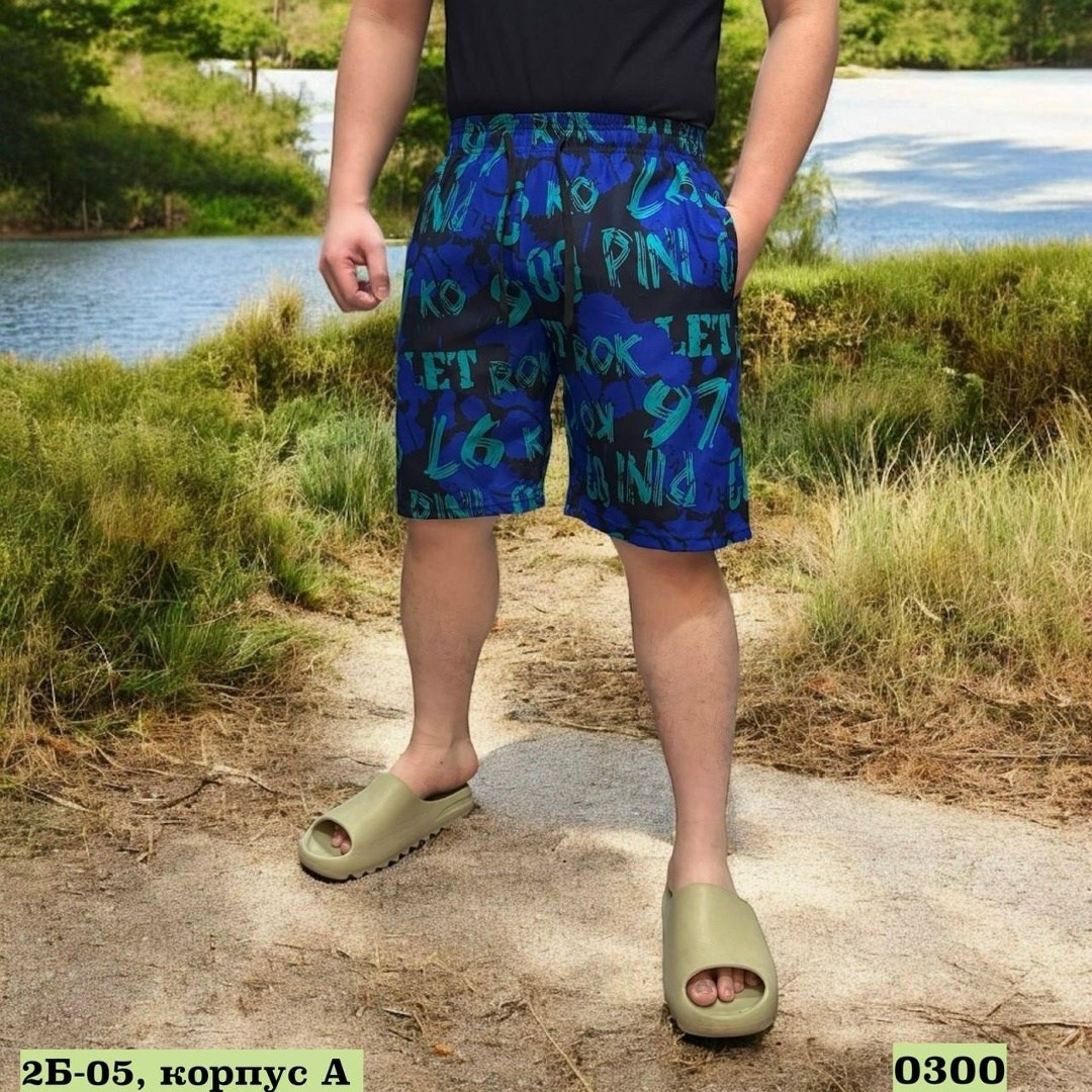 шорты мужские,шорты для мужчин,шорты бриджи,шорты больших размеров мужские,мужские шорты большого размера