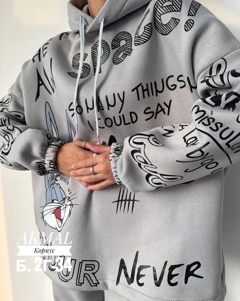 спортивные костюмы женские,костюм спортивный женский с надписями,костюм спортивный женский с надписями арт. 698898,костюм спортивный,cпортивный костюм женский на флисе