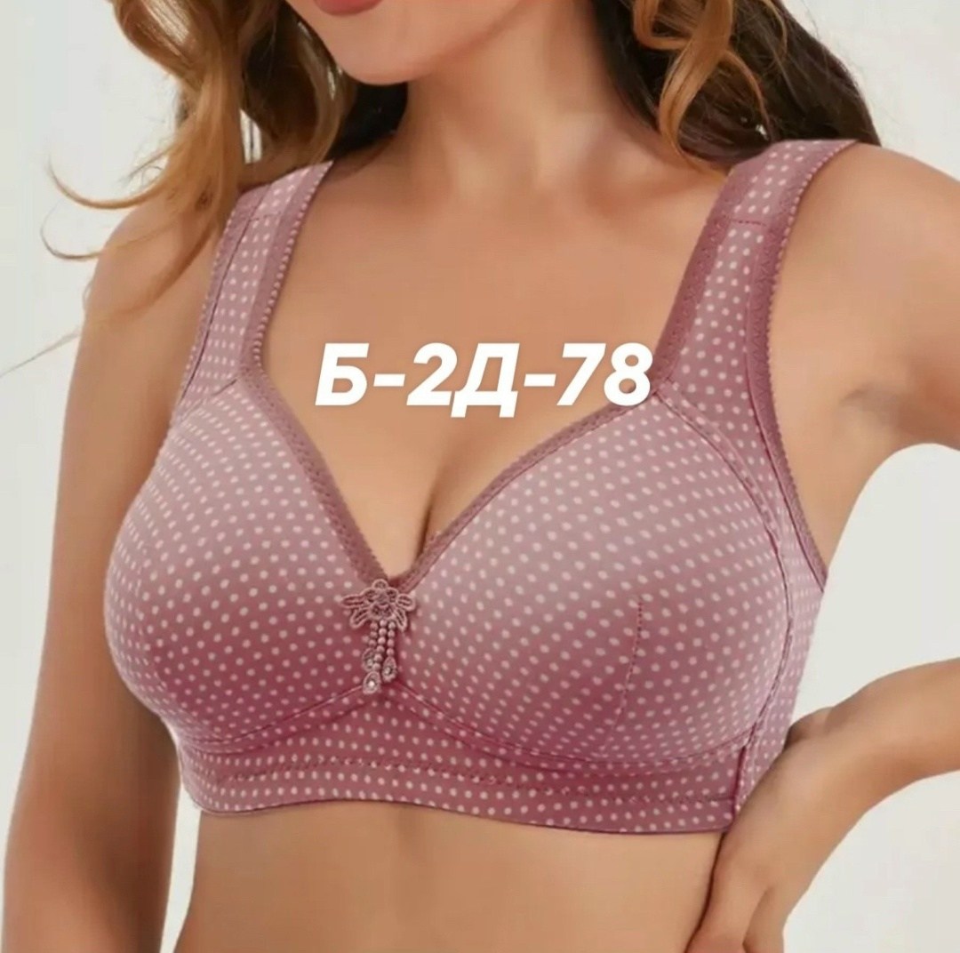 бюстгальтер женский бюстье,бюстгальтер женские,бюстгальтер для женщин,бюстгальтер,лифчик женский