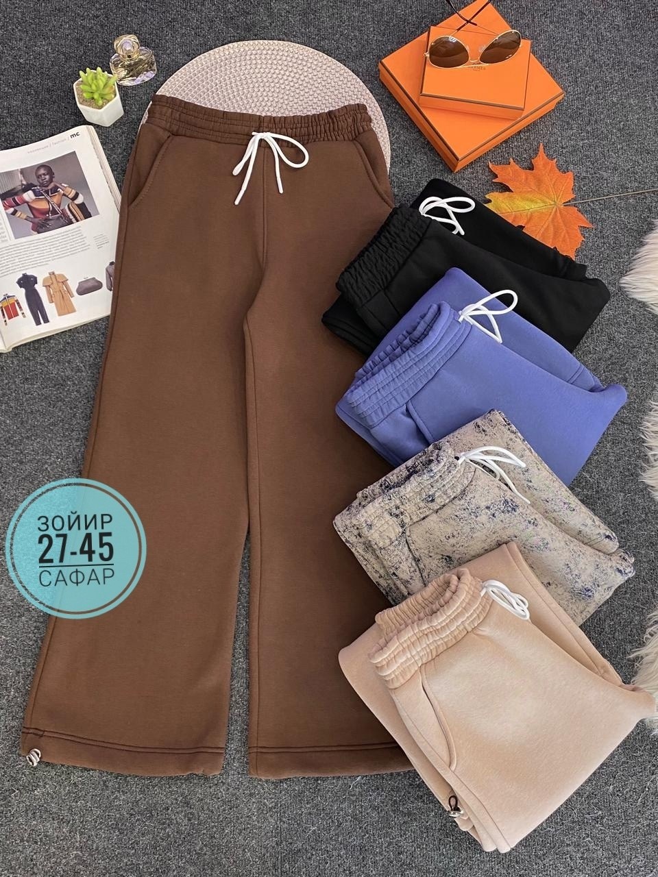 теплые брюки,брюки штаны,брюки женские,штаны женские,широкие брюки
