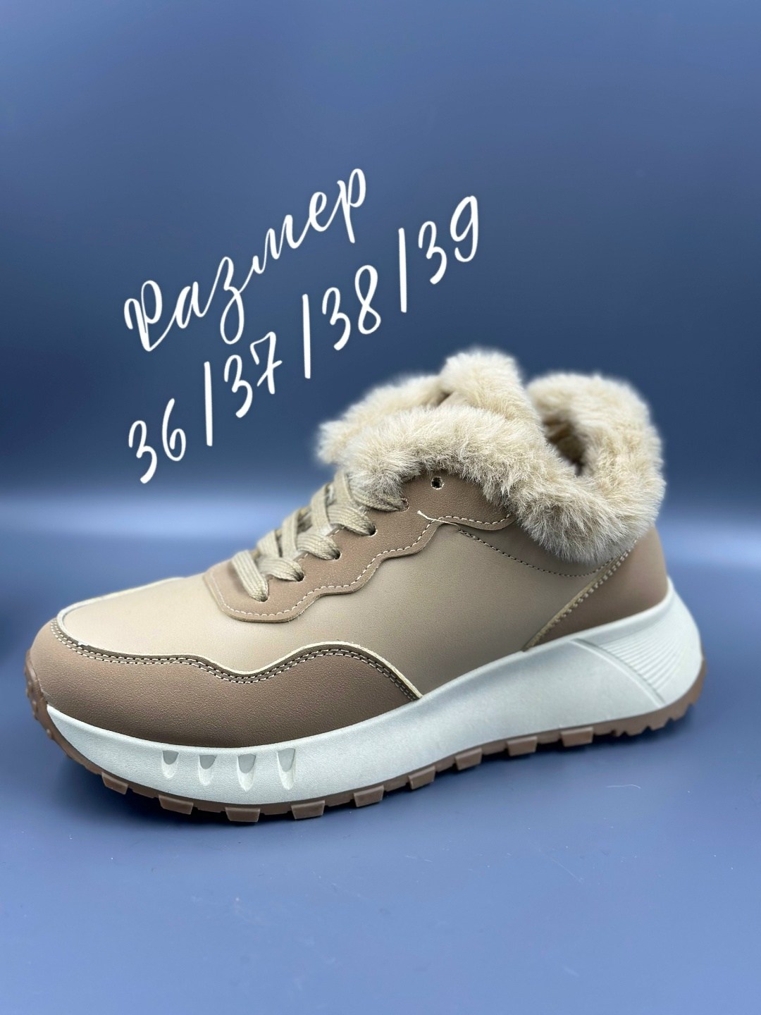 ,зимние женские кроссовки,кроссовки женские,кроссовки женские зимние с мехом,зимние кроссовки
