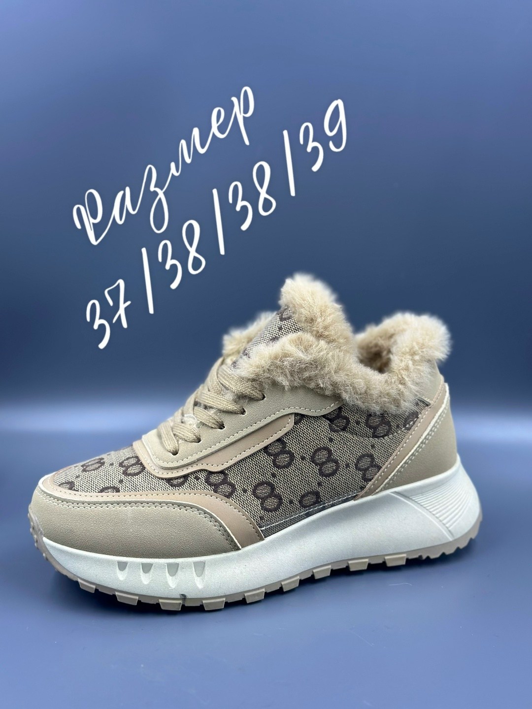 ,зимние женские кроссовки,кроссовки женские,кроссовки женские зимние с мехом,зимние кроссовки