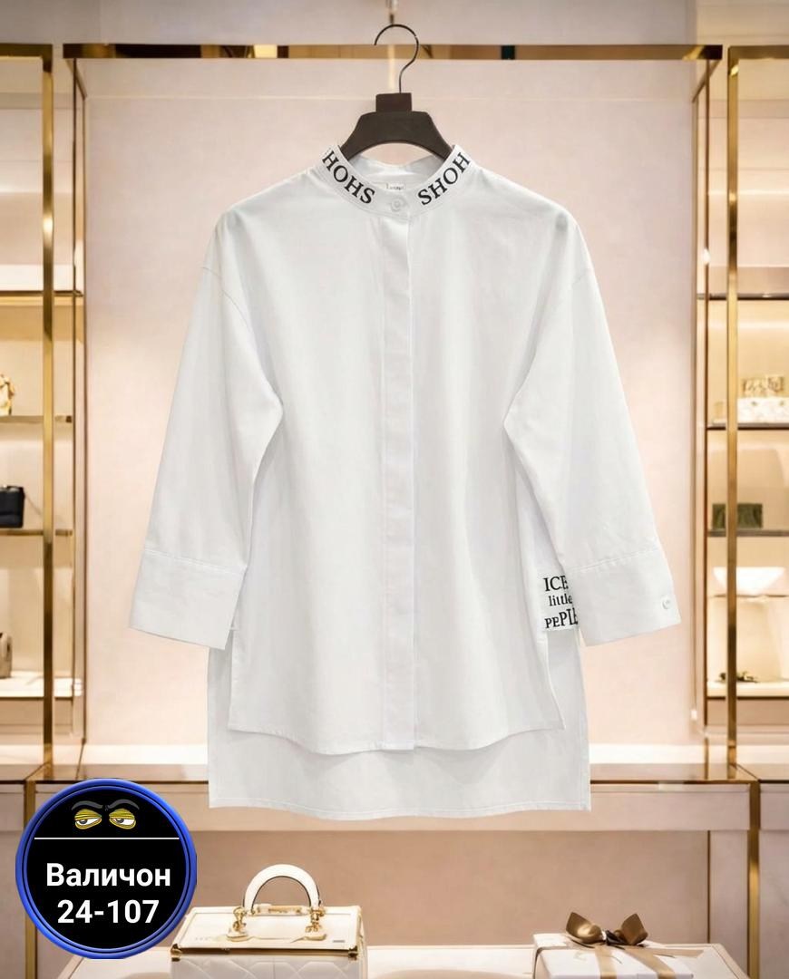 женская рубашка,женская рубашка белая,женские блузки и рубашки,рубашка блузка,стильная рубашка