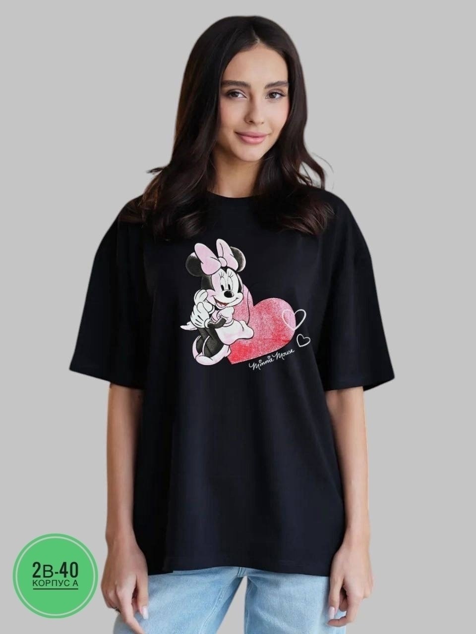 футболки оверсайз с принтами,футболки женская оверсайз,футболка оверсайз розовая,футболки женская,футболки женская оверсайз с принтом