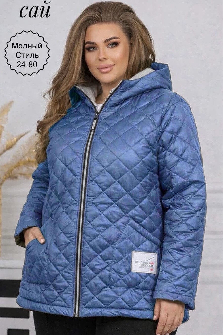 женская куртка демисезонная больших размеров,женская куртка большого размера,демисезонная женская куртка,куртка женская демисезонная большие размеры,женские синтепоновые куртки