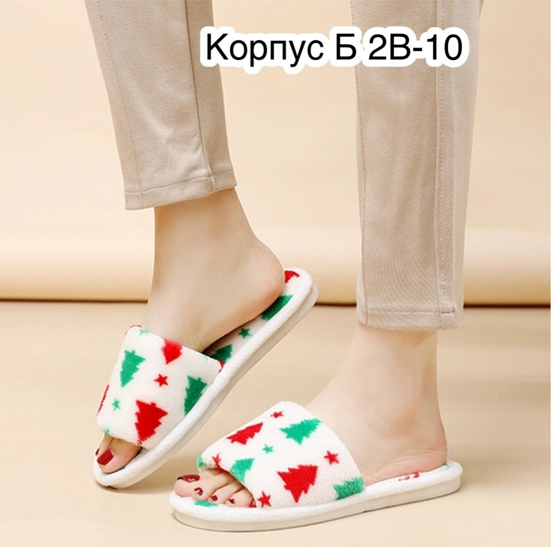 тапочки домашние,тапочки домашние мягкие,женские тапочки,женские тапочки домашние,тапки женские