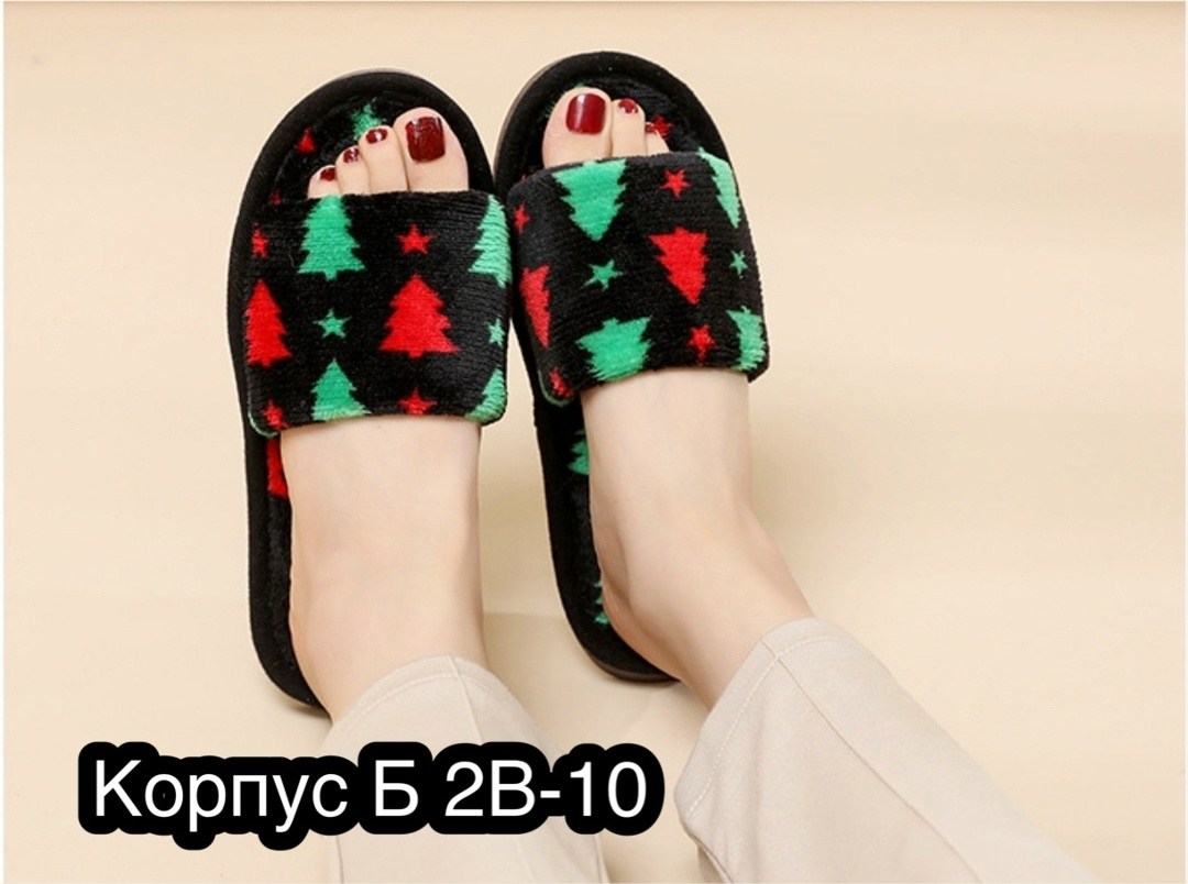 тапочки домашние,тапочки домашние мягкие,женские тапочки,женские тапочки домашние,тапки женские