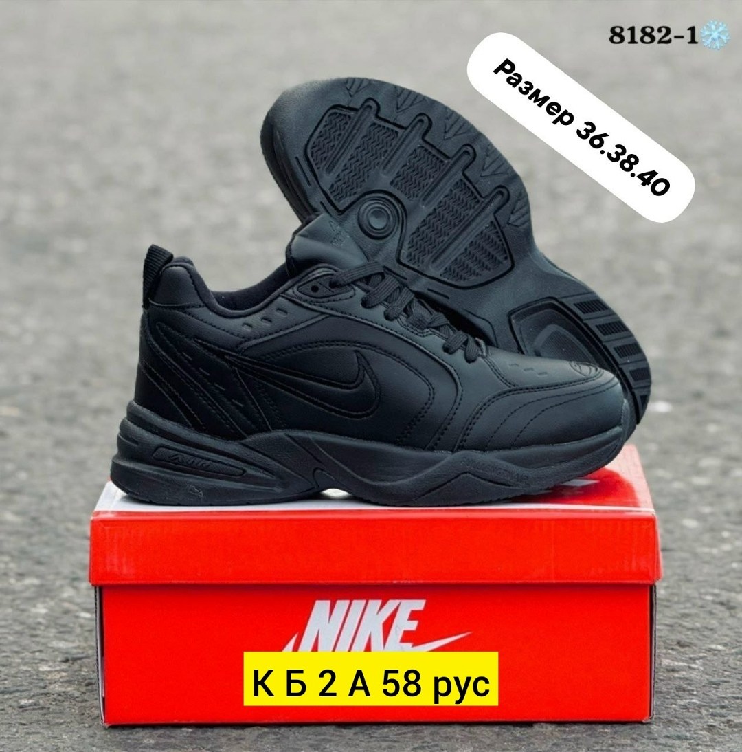 кроссовки nike,nike air monarch iv мужские кроссовки черные,кроссовки мужской nike,кроссовки nike air monarch,кроссовки nike air monarch iv