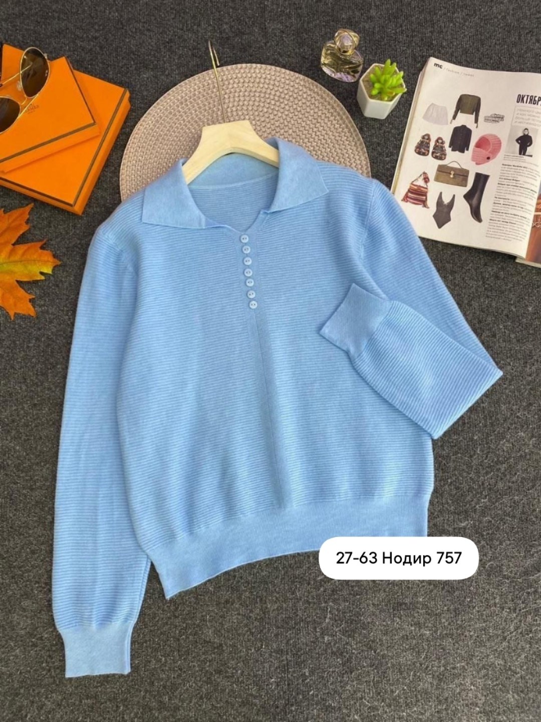 женская кофта,стильная кофта,кофты стиль ск8,кофта женская свитер,кофта