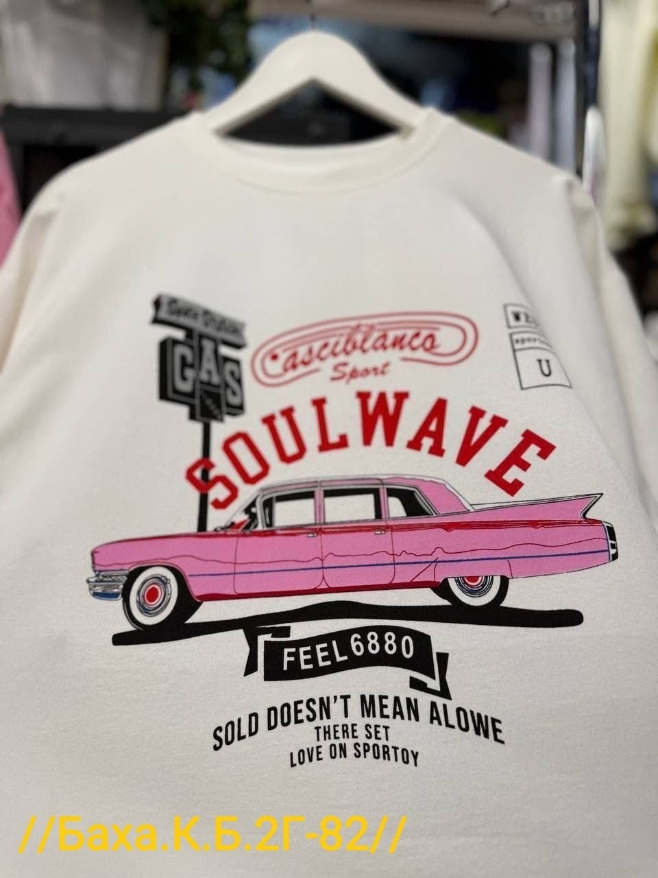 костюм двойка двухнитка,костюм женский , ,женские костюмы,костюм двойка женская