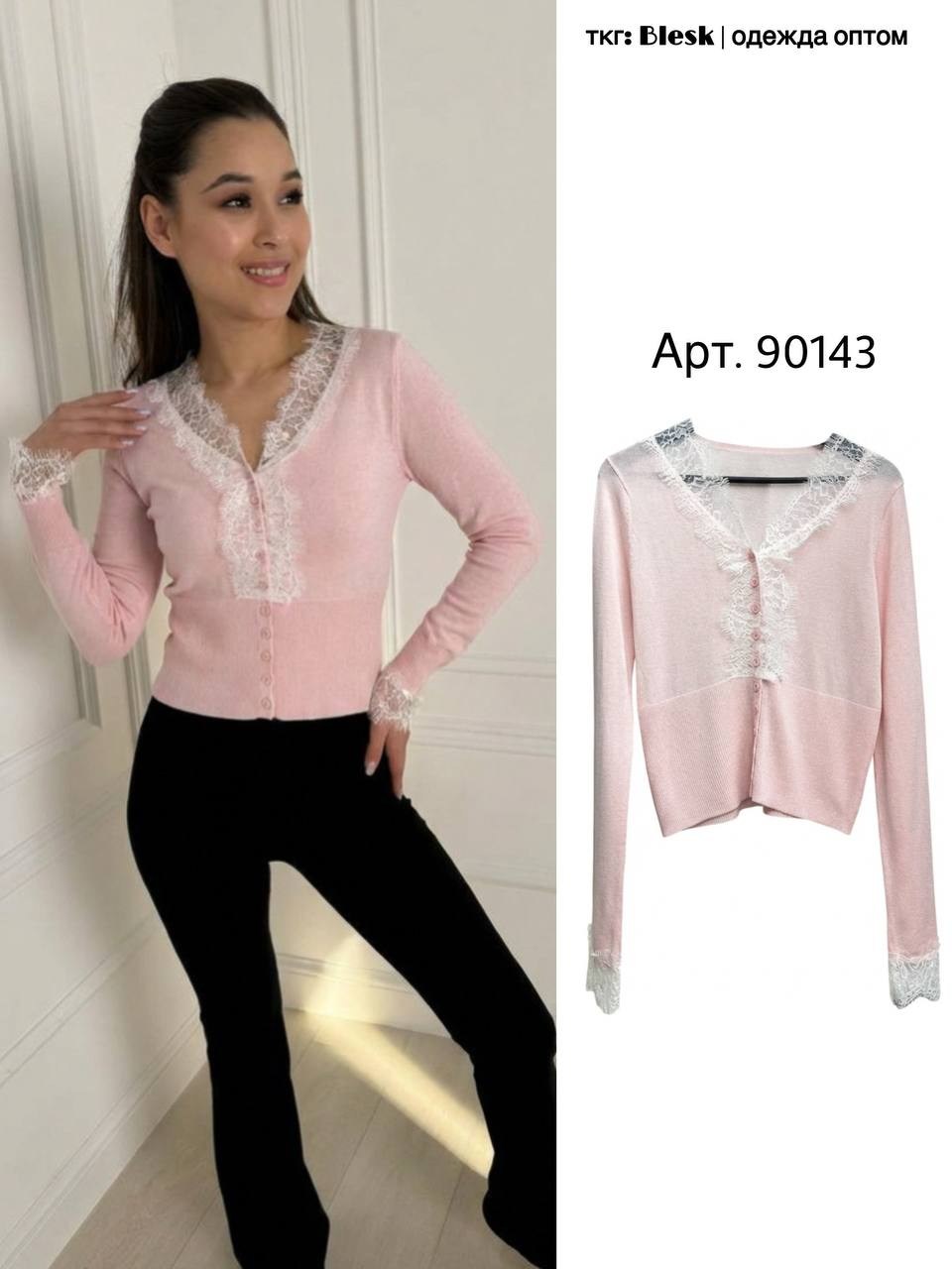 кардиган кофта,кардиган розовый,кофта с кружевами,женские кардиганы,кардиган