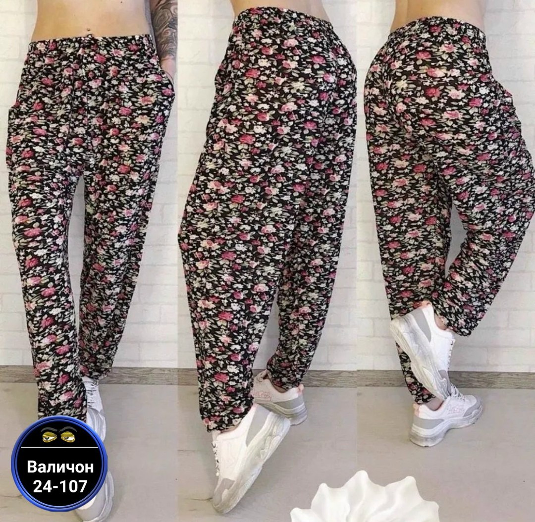 брюки домашние,штаны султанки женские,штаны женские,брюки женские,пижама женская брюки