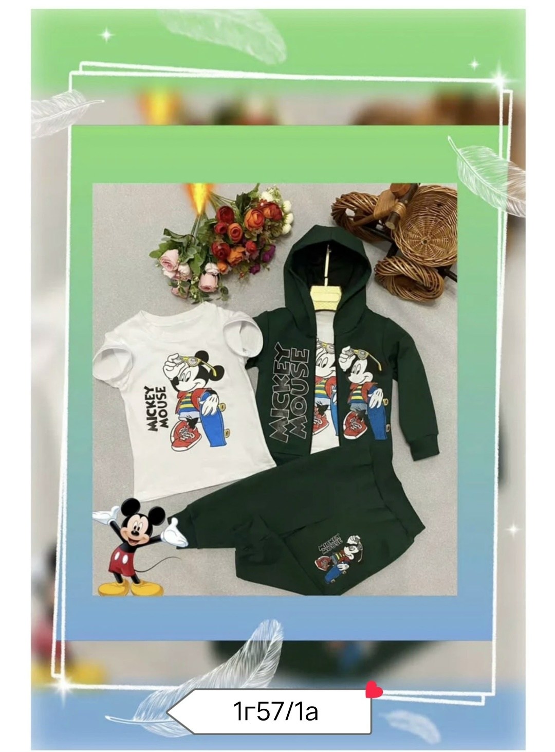 костюм с микки маусом тройка,костюм с микки маусом,стильный детский костюм,комплект одежды zara микки маус,cпортивный костюм для мальчика