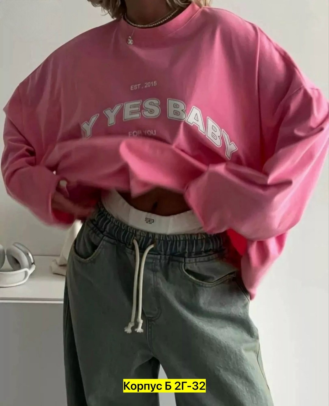 cвитшот женский оверсайз,женское толстовка,свитшот женский,свитшот розовый,оверсайз толстовка