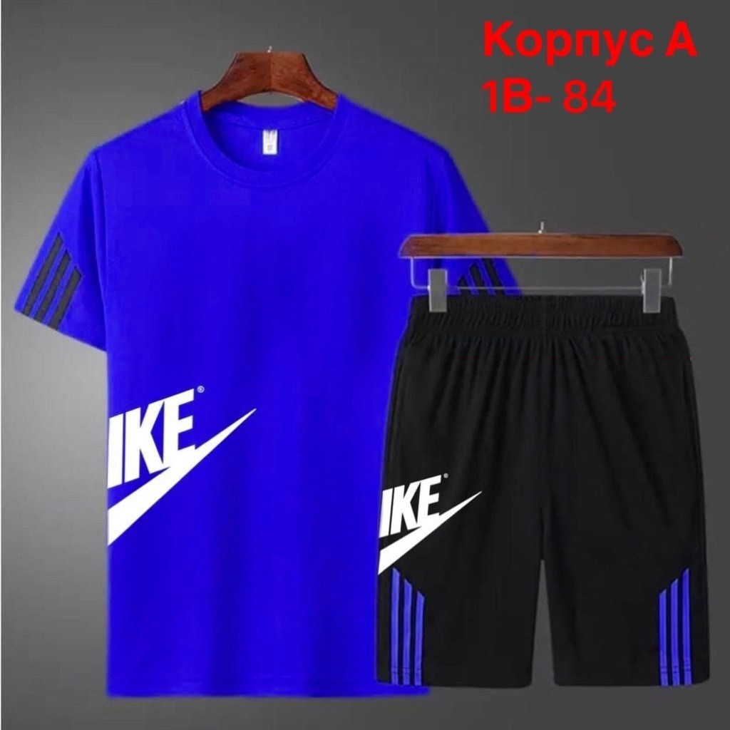 костюм спортивный adidas,комплект футболок adidas,adidas костюм,комплект спортивной одежды