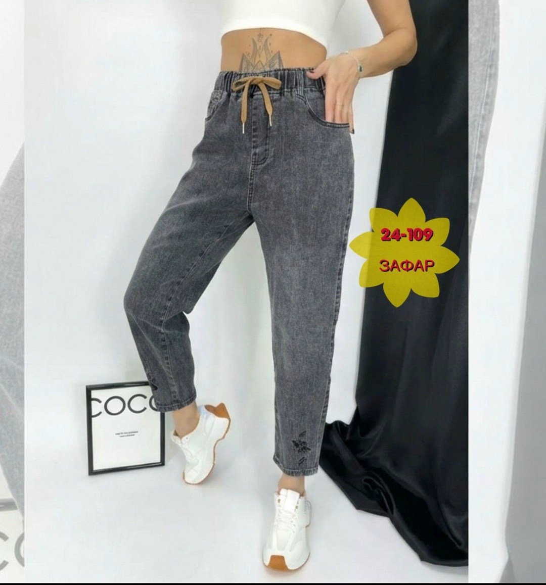 женские джинсы,джинсы джинсы,женские повседневные джинсы,джинсы момы женские,джинсы женские широкие