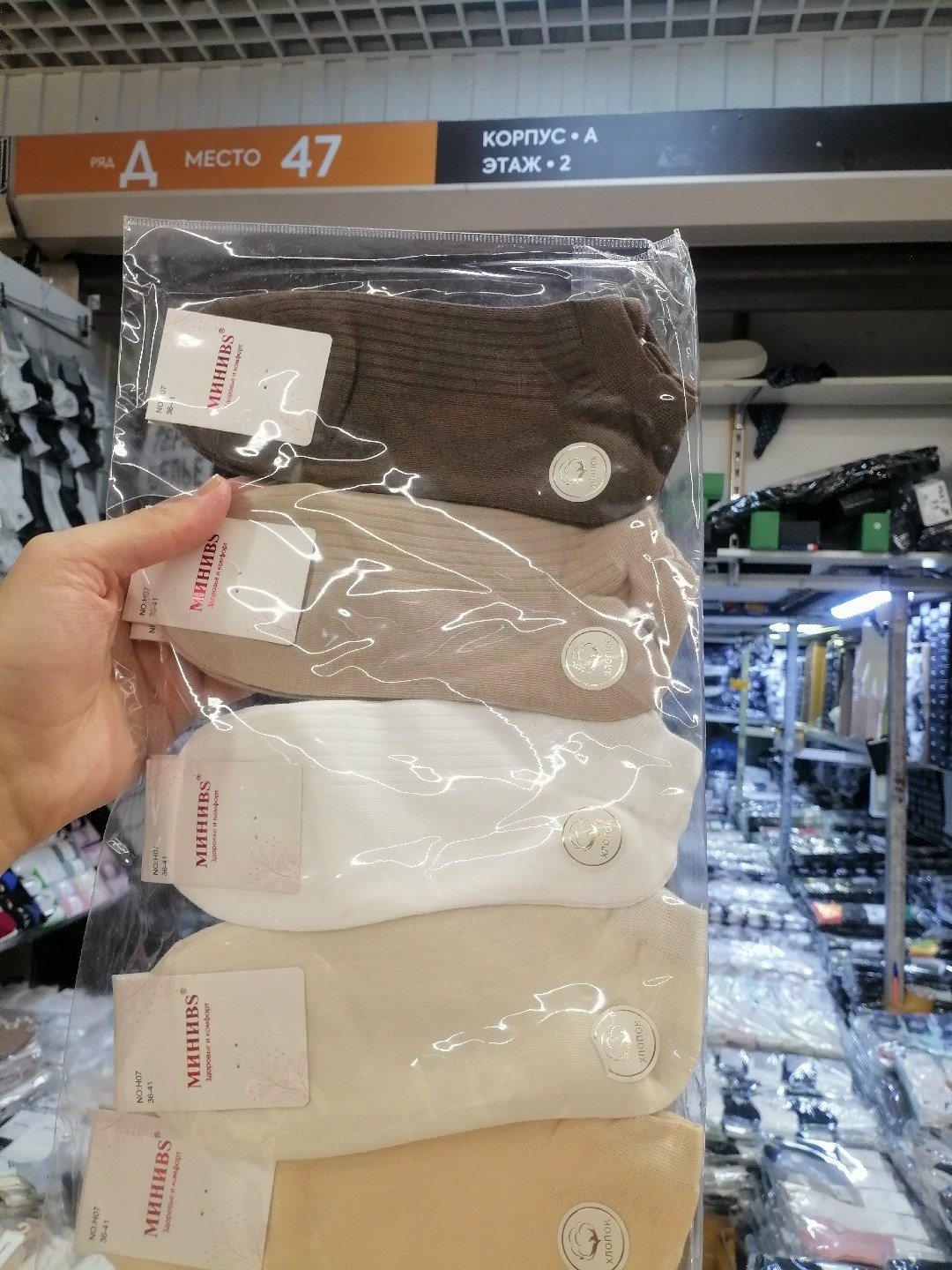 носки белые женские,носки женские,носки комплект,комплект носки женские,носки короткие набор 10 пар туркан