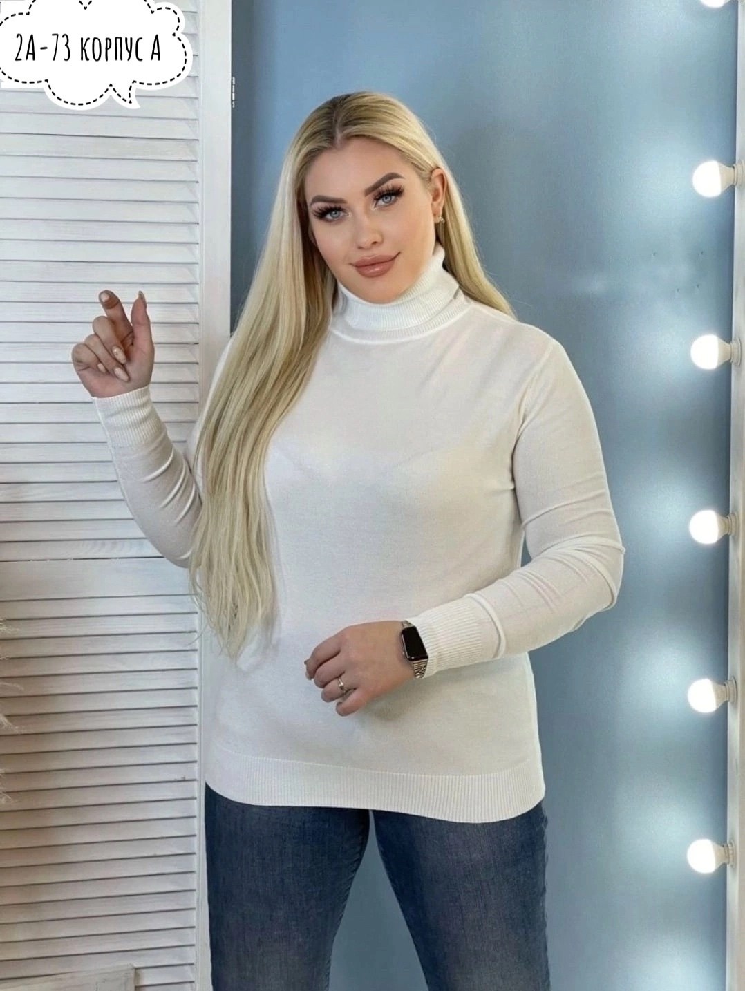 женская водолазка,кашемировый лонгслив,водолазка женская большие размеры,водолазка,водолазка женская с длинными рукавами