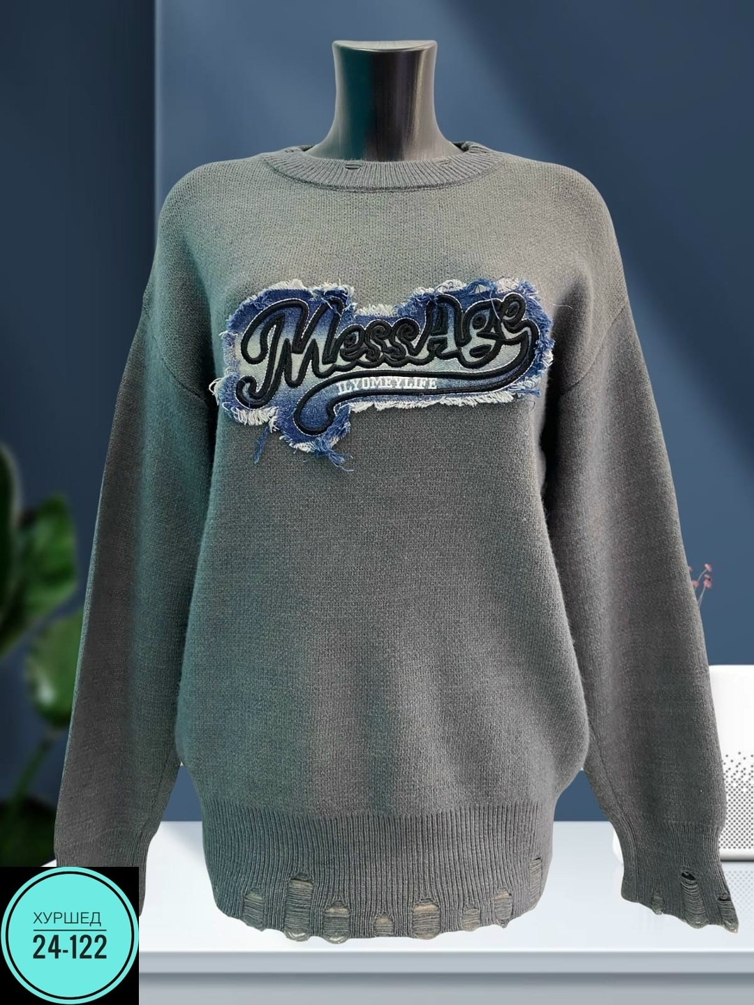 кофта женская свитер,кофта женская,кофта свитер,свитера женские,свитер кофта джемпер