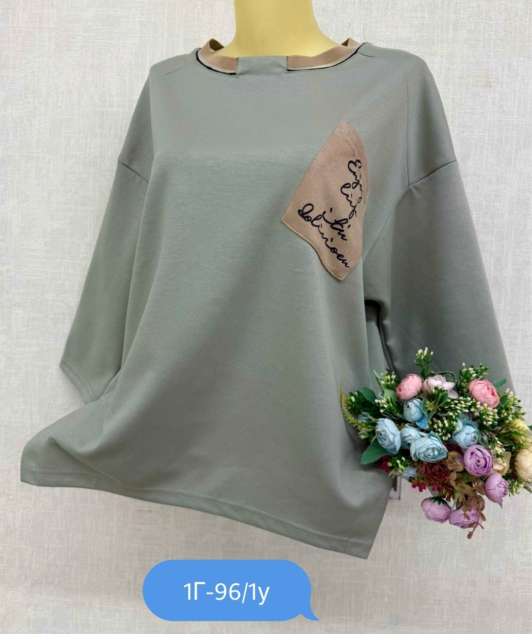 кофта женская,кофта трикотаж,стильная кофта,кофта нарядная,трикотажная кофта