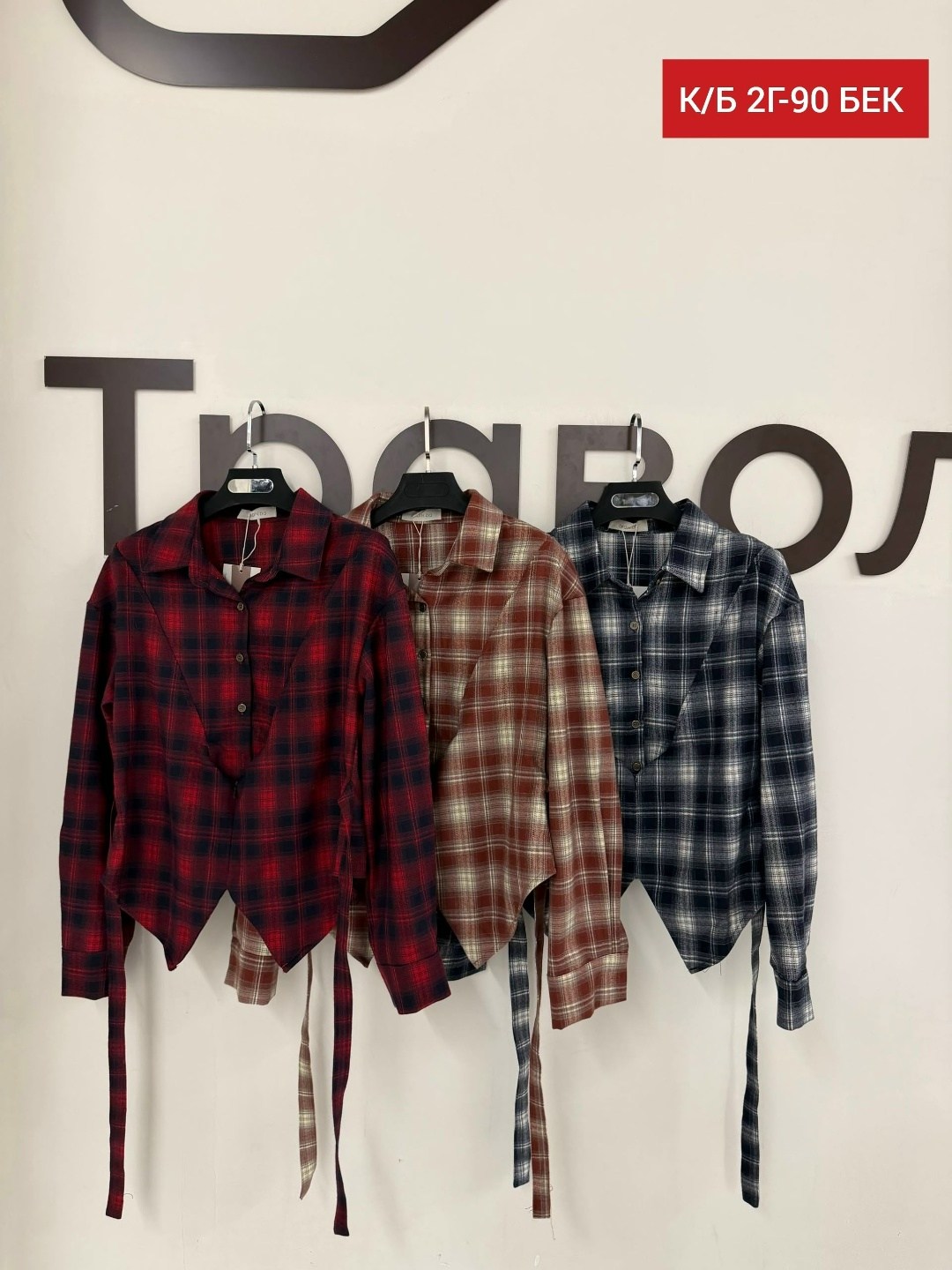 рубашка в клетку,рубашка хлопок,рубашка,женская рубашка в клетку,женская рубашка