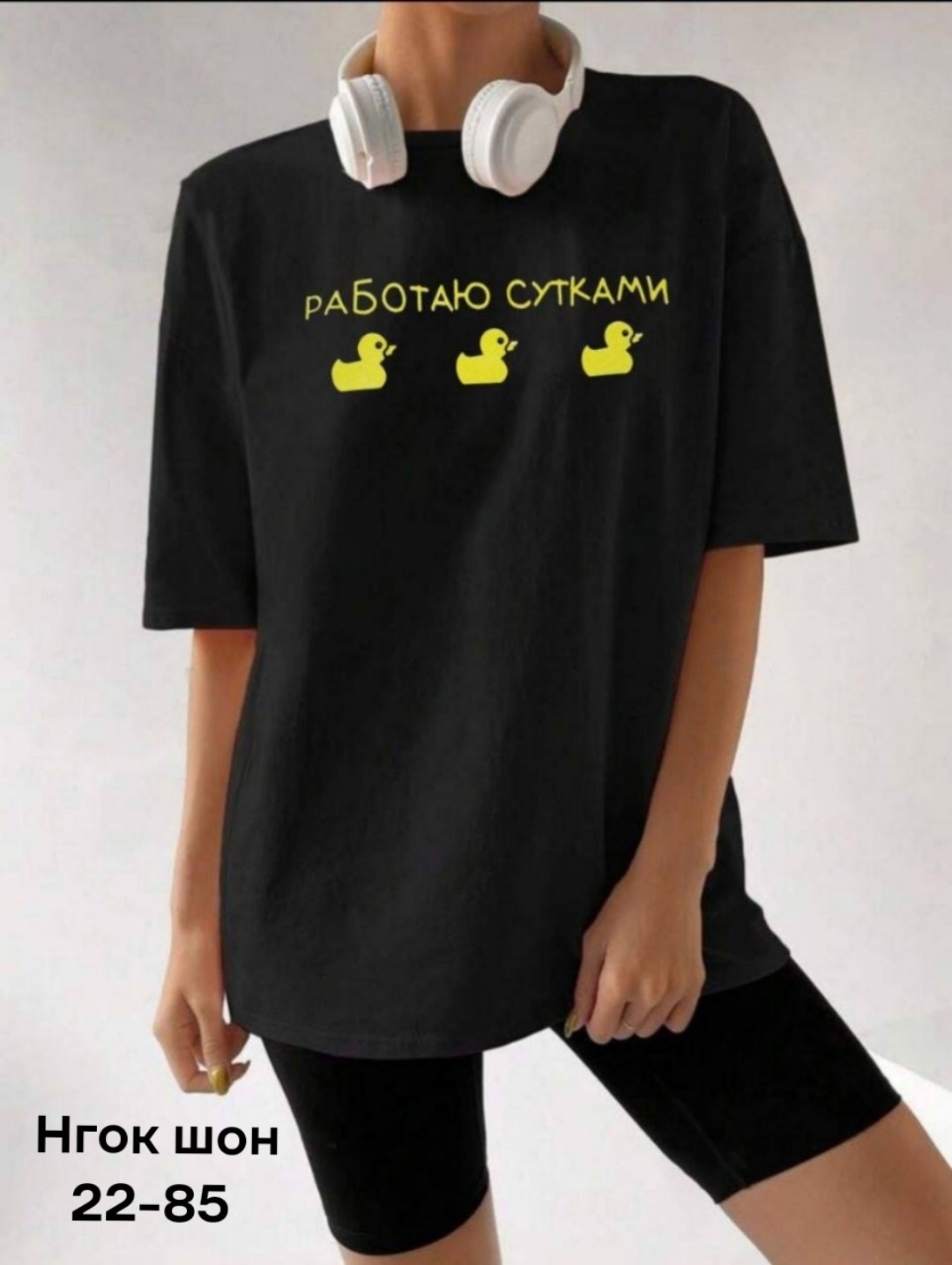 футболка женская оверсайз,футболка оверсайз lady mode цвет розовый,футболка оверсайз с принтом good4u цвет розовый,футболки оверсайз с принтами,футболка оверсайз с принтом esz 238954212