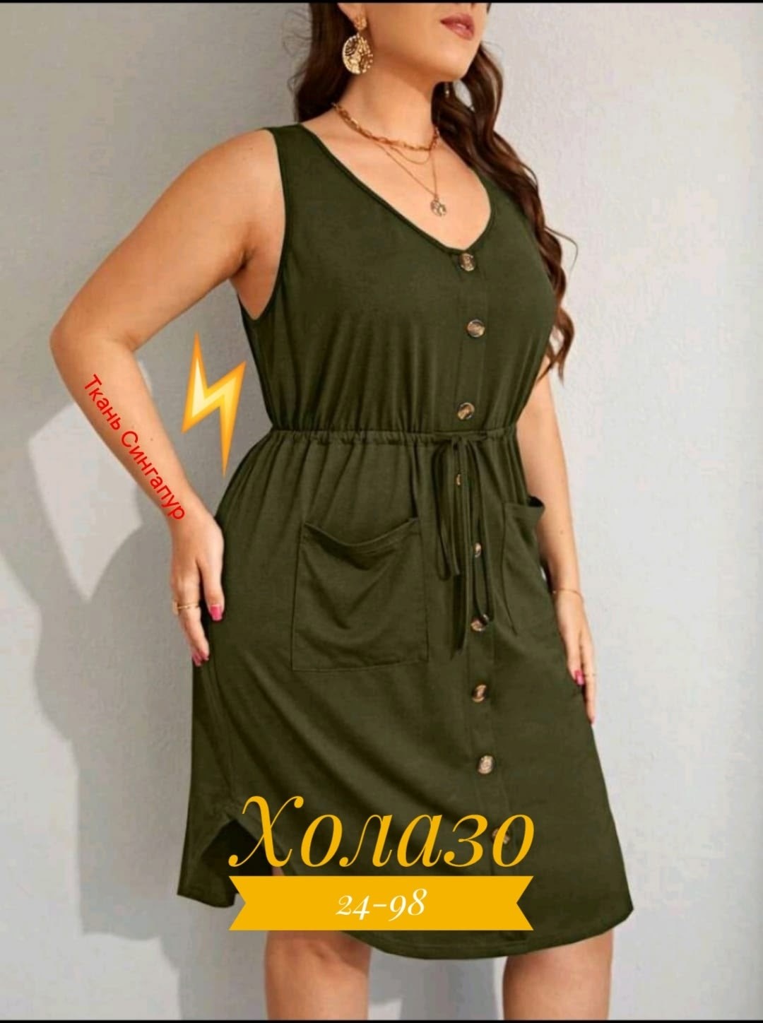 летнее женское платье,сарафан платье летнее, платья,трикотажное платье,сарафан женский