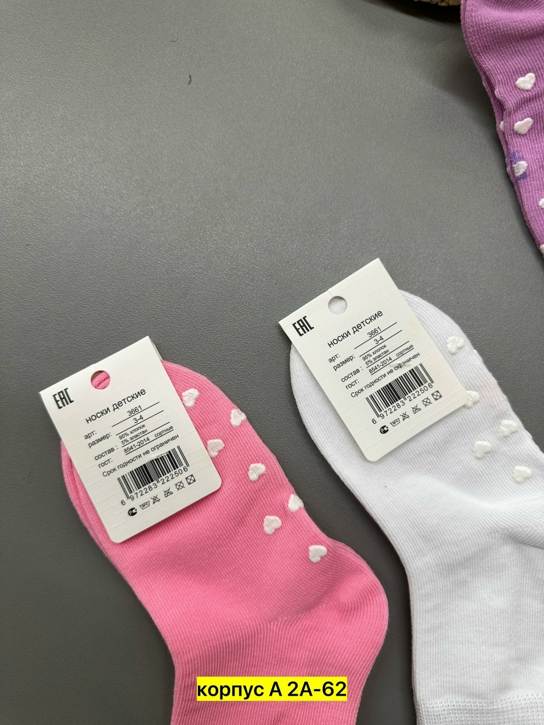 носки детские,женские носки,носки комплект,носки для девочек,женские носки 10 пар