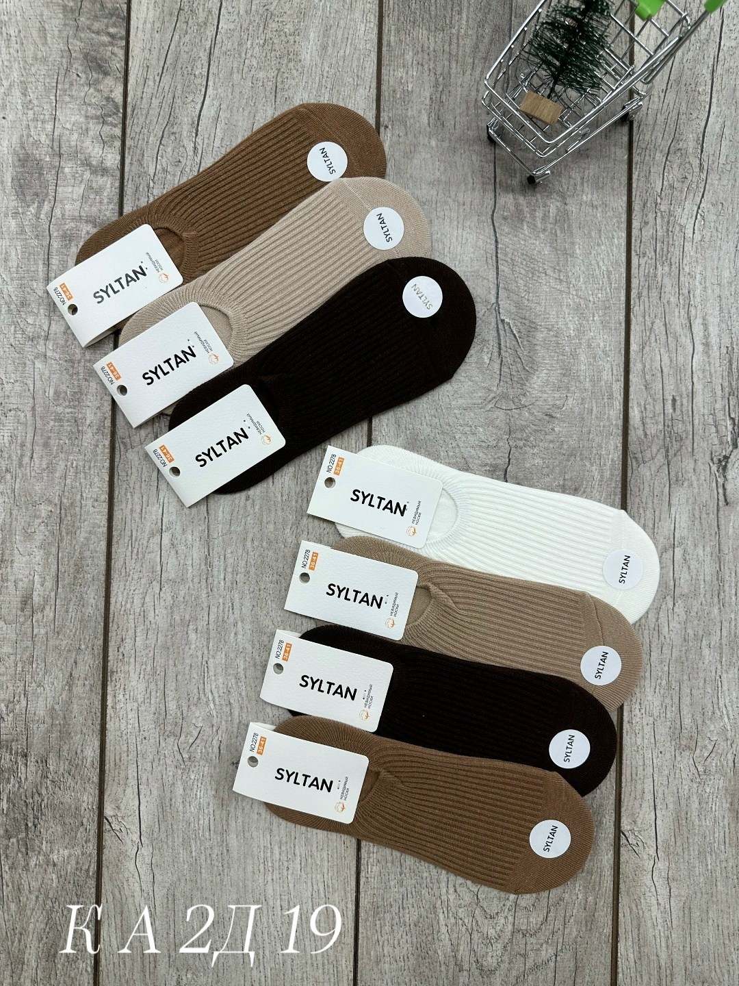 носки женские 10 пар,комплект носки женские,носки женские,следки женские,носки комплект