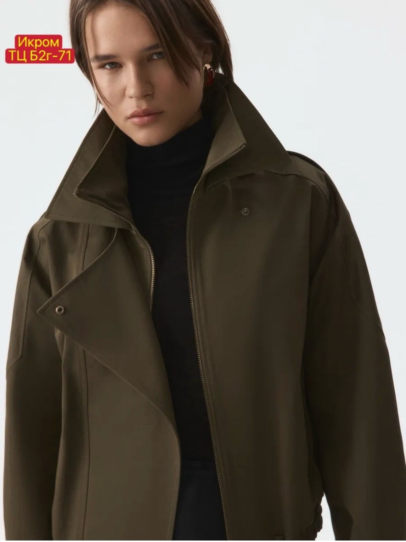 повседневная куртка,куртка свободного кроя,куртка модная,куртка оверсайз,куртка бомбер женская