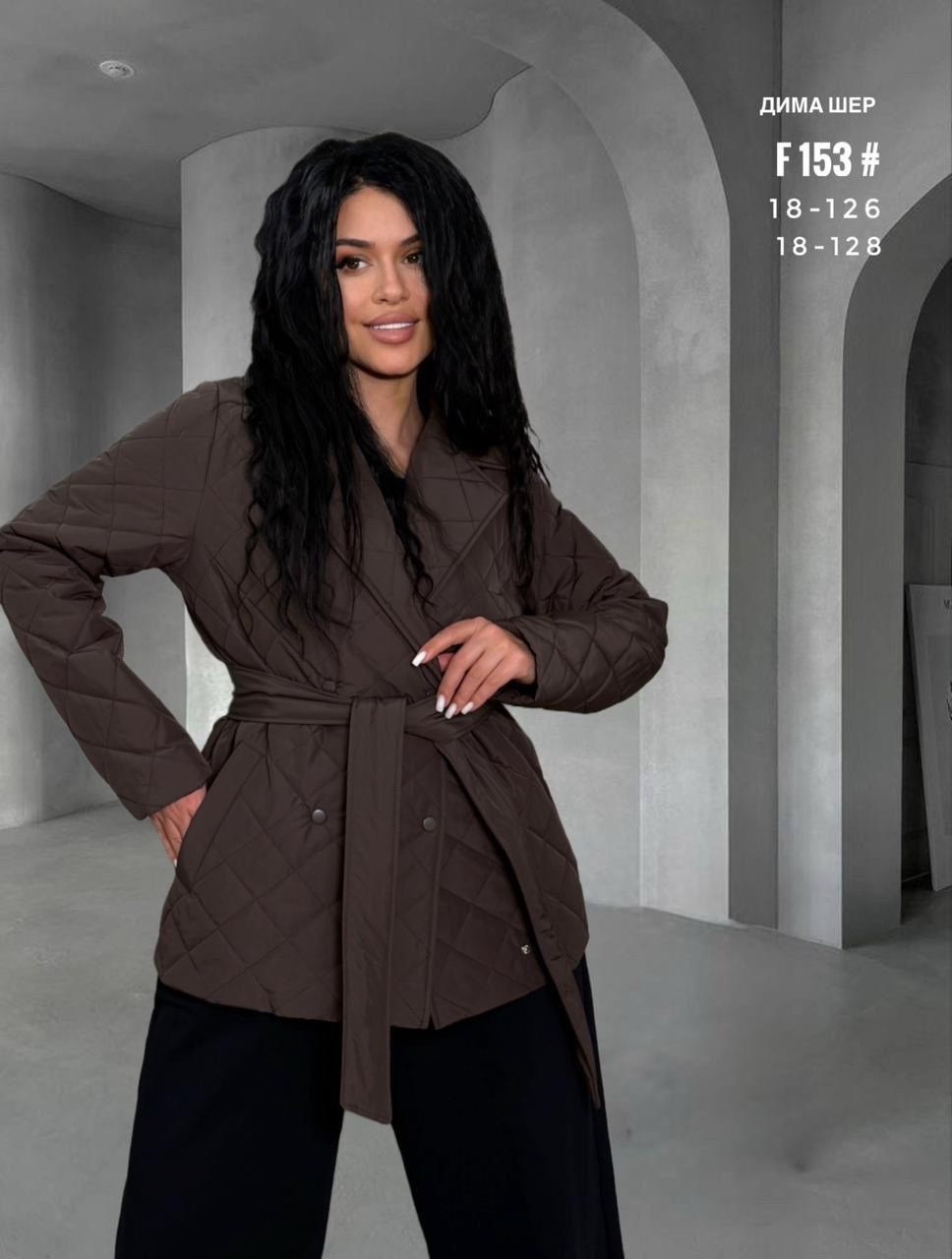 демисезонная куртка,демисезонная женская куртка,куртка женская,куртка стеганая,куртка женская стеганая демисезонная emberens