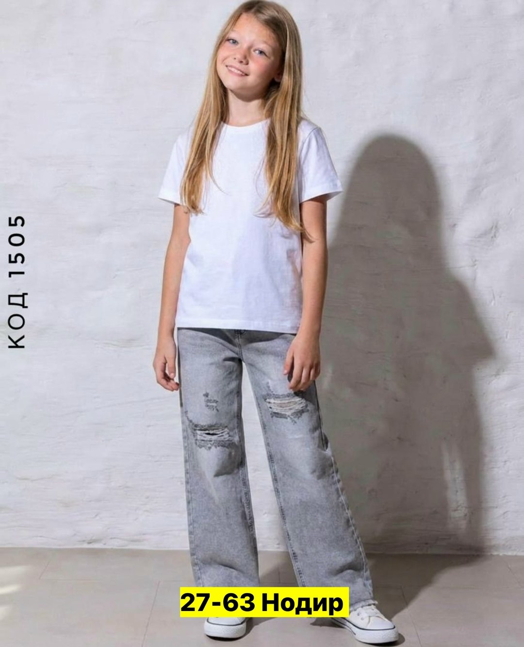 модные джинсы,широкие джинсы,джинсы для девочек,джинсы к школе,джинсы